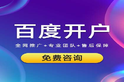 SEM竞价托管如何助力企业增长