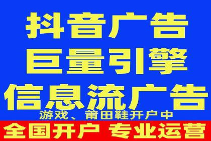 案例分享：如何通过信息流推广实现销售增长